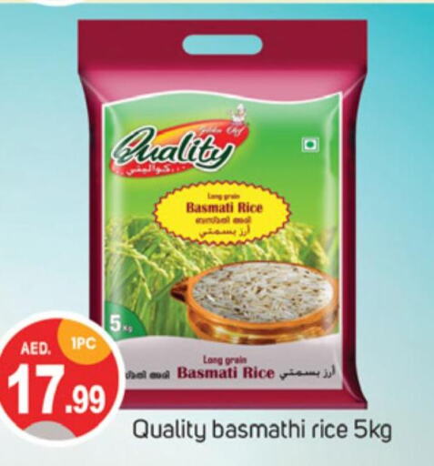  Basmati / Biryani Rice  in TALAL MARKET in UAE - Dubai
