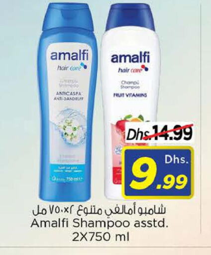  Shampoo / Conditioner  in لاست تشانس in الإمارات العربية المتحدة , الامارات - ٱلْفُجَيْرَة‎