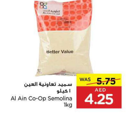  Semolina / Rava  in Earth Supermarket in UAE - Al Ain