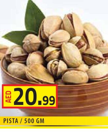  Baked Beans  in سنابل بني ياس in الإمارات العربية المتحدة , الامارات - رَأْس ٱلْخَيْمَة
