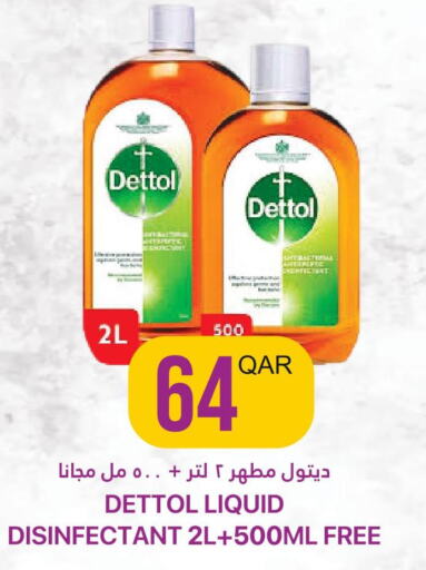DETTOL Disinfectant  in القطرية للمجمعات الاستهلاكية in قطر - الريان
