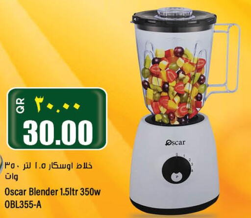 OSCAR Mixer / Grinder  in Retail Mart in Qatar - Al-Shahaniya