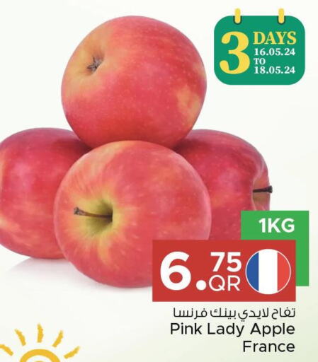  Apples  in مركز التموين العائلي in قطر - الضعاين
