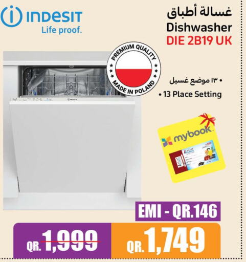INDESIT Dishwasher  in جمبو للإلكترونيات in قطر - الدوحة