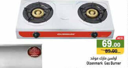 OLSENMARK gas stove  in أسواق رامز in الإمارات العربية المتحدة , الامارات - دبي