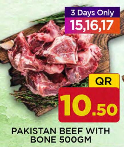  Beef  in دوحة ستوب انح شوب هايبرماركت in قطر - الريان