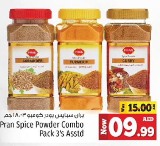 PRAN Spices / Masala  in كنز هايبرماركت in الإمارات العربية المتحدة , الامارات - الشارقة / عجمان