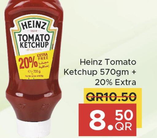 HEINZ Tomato Ketchup  in مركز التموين العائلي in قطر - الشحانية