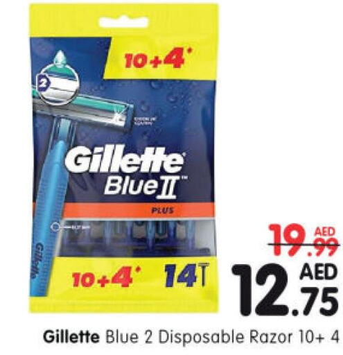 GILLETTE Razor  in هايبر ماركت المدينة in الإمارات العربية المتحدة , الامارات - أبو ظبي