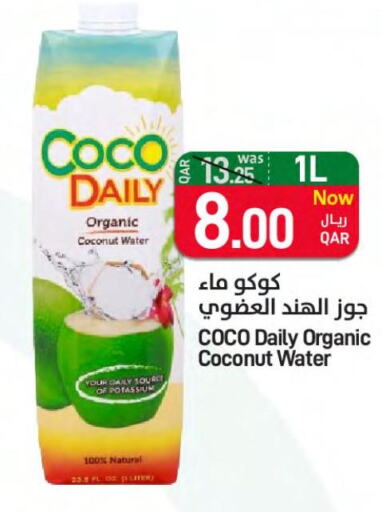  Coconut Milk  in SPAR in Qatar - Al Wakra
