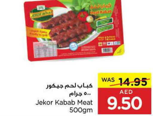 AMERICANA   in Earth Supermarket in UAE - Sharjah / Ajman