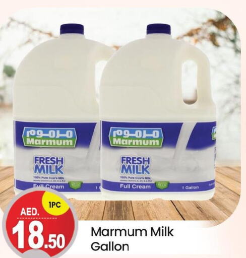 MARMUM Fresh Milk  in TALAL MARKET in UAE - Dubai