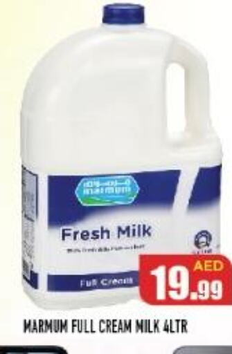 MARMUM Full Cream Milk  in Baniyas Spike  in UAE - Umm al Quwain