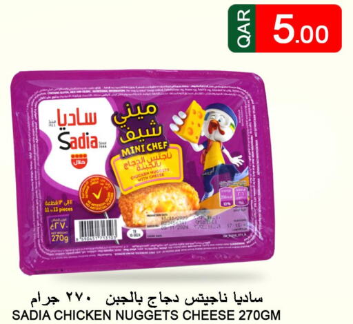 SADIA Chicken Nuggets  in Food Palace Hypermarket in Qatar - Al Wakra