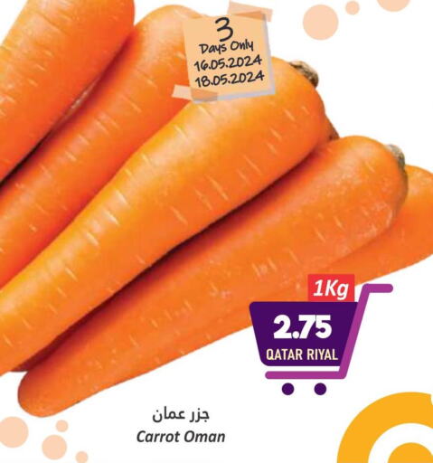  Carrot  in دانة هايبرماركت in قطر - الخور