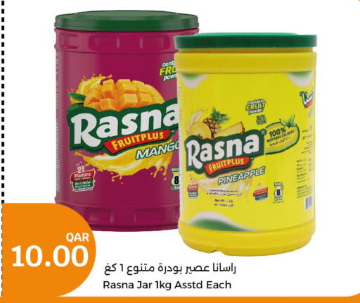 RASNA   in سيتي هايبرماركت in قطر - الشحانية