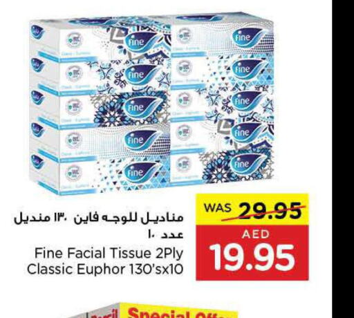 DOVE Face cream  in Earth Supermarket in UAE - Al Ain