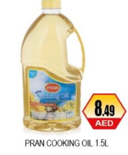 PRAN Cooking Oil  in A One Supermarket L.L.C  in UAE - Abu Dhabi