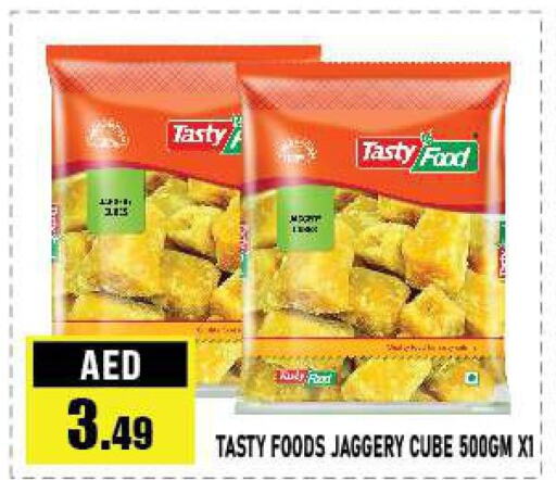 TASTY FOOD   in أزهر المدينة هايبرماركت in الإمارات العربية المتحدة , الامارات - أبو ظبي