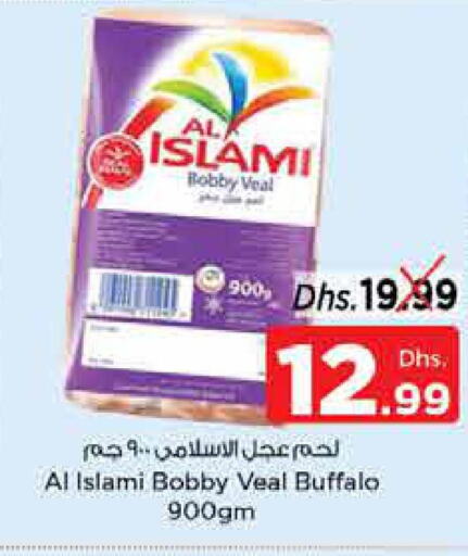 AL ISLAMI   in Nesto Hypermarket in UAE - Fujairah