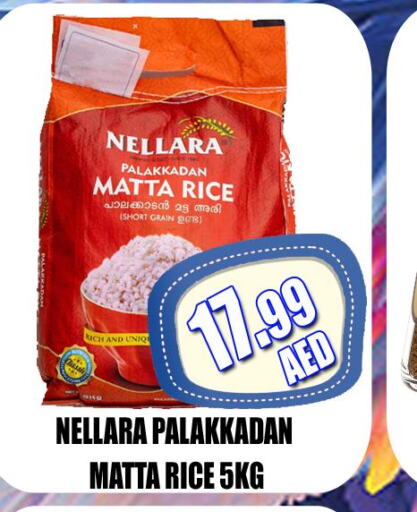 NELLARA Matta Rice  in GRAND MAJESTIC HYPERMARKET in UAE - Abu Dhabi