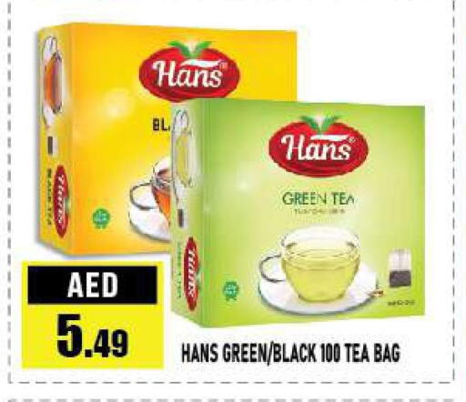  Tea Bags  in أزهر المدينة هايبرماركت in الإمارات العربية المتحدة , الامارات - أبو ظبي