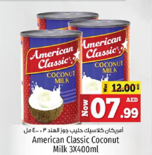  Flavoured Milk  in Kenz Hypermarket in UAE - Sharjah / Ajman