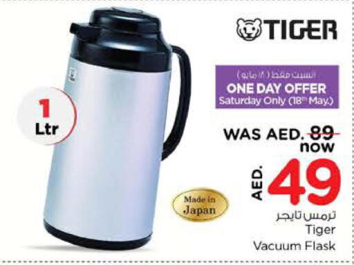 BLACK+DECKER Vacuum Cleaner  in نستو هايبرماركت in الإمارات العربية المتحدة , الامارات - ٱلْعَيْن‎