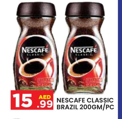 NESCAFE Coffee  in سنابل بني ياس in الإمارات العربية المتحدة , الامارات - ٱلْعَيْن‎
