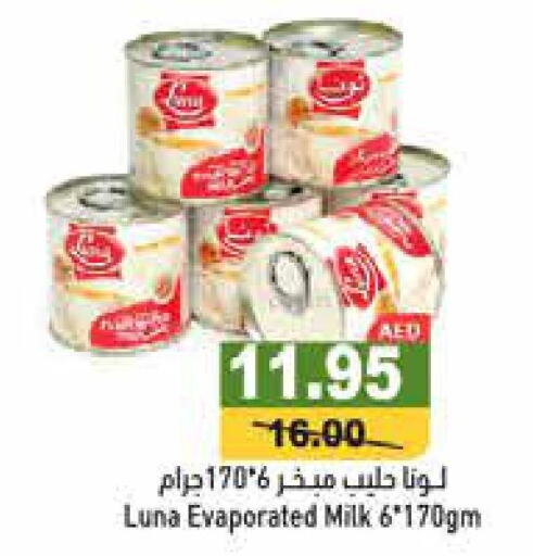 LUNA Evaporated Milk  in Aswaq Ramez in UAE - Ras al Khaimah