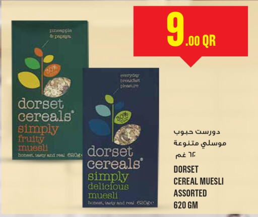 DORSET Cereals  in Monoprix in Qatar - Al-Shahaniya