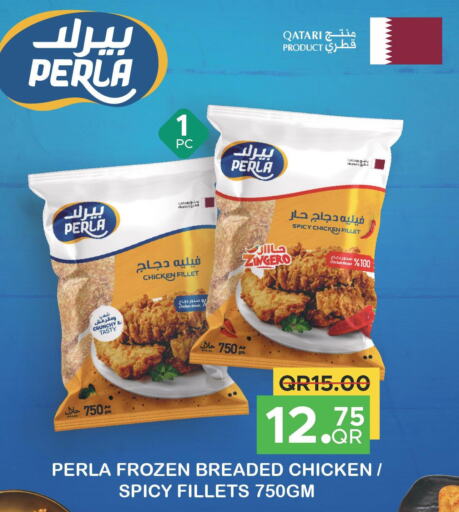 SADIA Frozen Whole Chicken  in Family Food Centre in Qatar - Doha