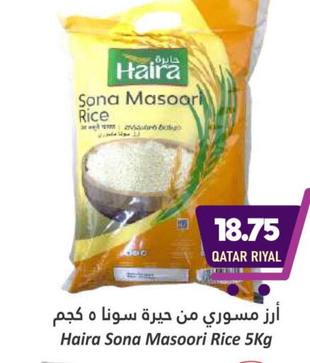  Masoori Rice  in Dana Hypermarket in Qatar - Al-Shahaniya