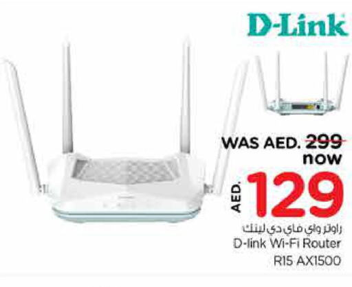 D-LINK Wifi Router  in نستو هايبرماركت in الإمارات العربية المتحدة , الامارات - ٱلْفُجَيْرَة‎