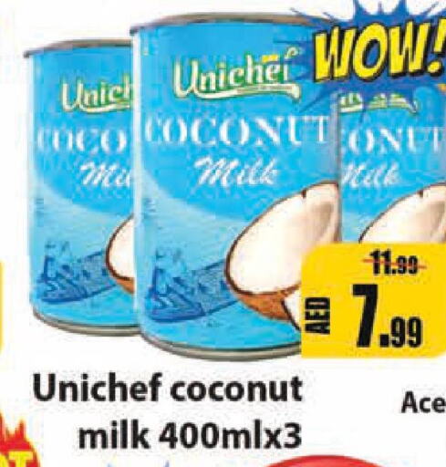  Coconut Milk  in ليبتس هايبرماركت in الإمارات العربية المتحدة , الامارات - أم القيوين‎