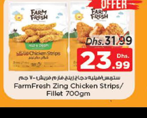 FARM FRESH Chicken Strips  in نستو هايبرماركت in الإمارات العربية المتحدة , الامارات - ٱلْعَيْن‎
