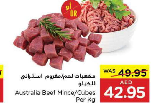  Beef  in ايـــرث سوبرماركت in الإمارات العربية المتحدة , الامارات - الشارقة / عجمان