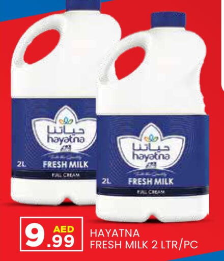 HAYATNA Fresh Milk  in Baniyas Spike  in UAE - Abu Dhabi