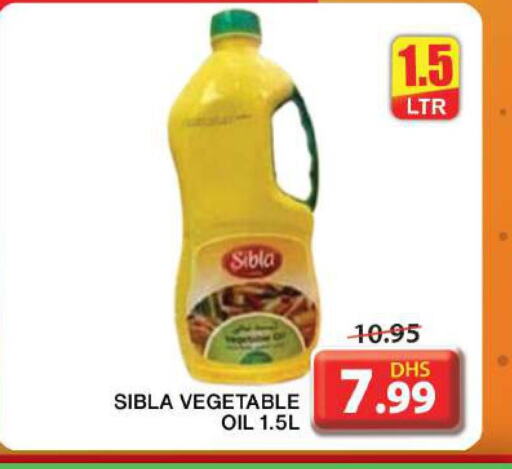  Vegetable Oil  in Grand Hyper Market in UAE - Sharjah / Ajman