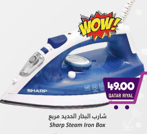 SHARP Ironbox  in Dana Hypermarket in Qatar - Al Khor