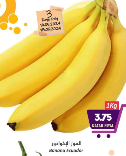  Banana  in Dana Hypermarket in Qatar - Al-Shahaniya
