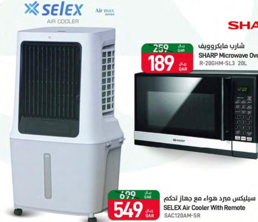 SHARP Air Cooler  in ســبــار in قطر - الريان