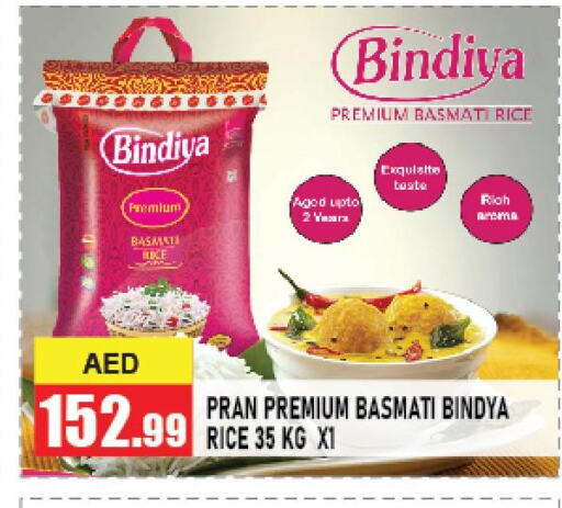 PRAN Basmati / Biryani Rice  in Azhar Al Madina Hypermarket in UAE - Abu Dhabi