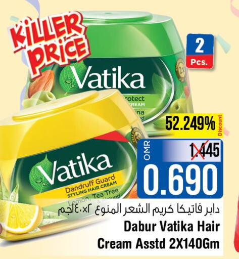 VATIKA Hair Cream  in لاست تشانس in عُمان - مسقط‎