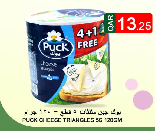 PUCK Triangle Cheese  in قصر الأغذية هايبرماركت in قطر - الخور