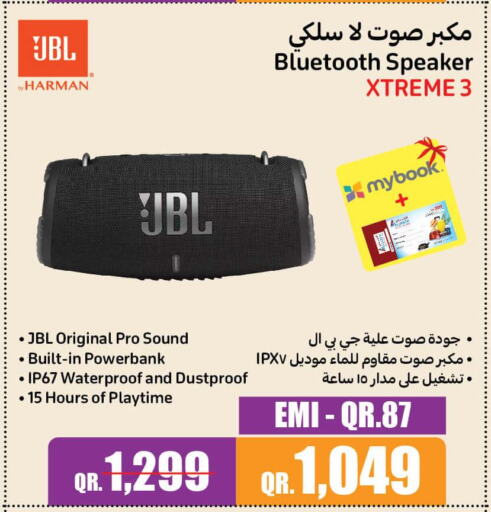 JBL Speaker  in Jumbo Electronics in Qatar - Umm Salal