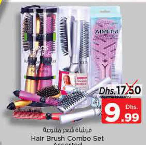  Hair Accessories  in Nesto Hypermarket in UAE - Fujairah