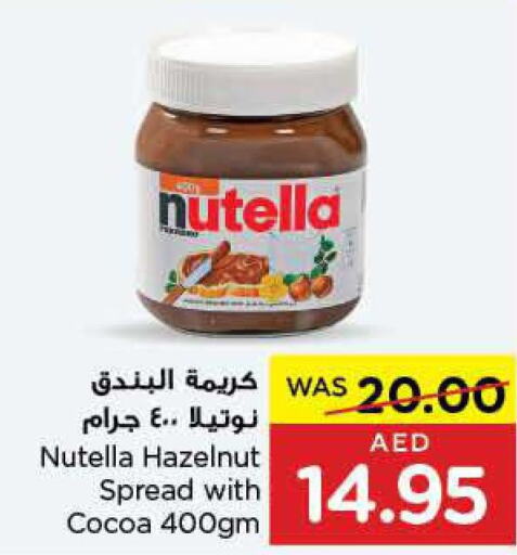 NUTELLA Chocolate Spread  in ايـــرث سوبرماركت in الإمارات العربية المتحدة , الامارات - الشارقة / عجمان