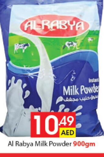  Milk Powder  in أسواق العين سوبرماركت in الإمارات العربية المتحدة , الامارات - الشارقة / عجمان