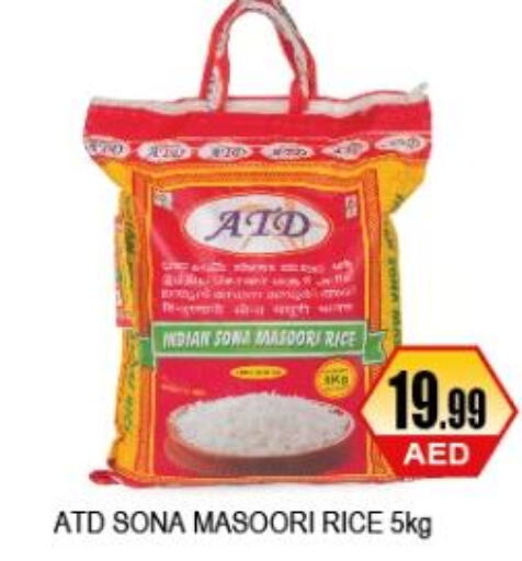  Masoori Rice  in A One Supermarket L.L.C  in UAE - Abu Dhabi